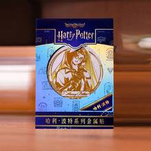 Harry Potter 6张官方授权卡通主题和纸贴纸，适用于DIY手工、装饰、日记、复古多用途装饰贴纸 - A - 查看 8