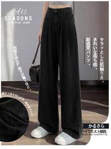 [Limited Domestic Shipping]Korean Y2K Black Pleated High Waist Slim Denim Jeans, Plus Size Versatile Trousers For Straight Body All Heights - 黑色 - 查看 6