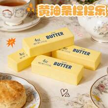 1个柔软粘性慢回弹黄油棒减压创意面包玩具 - 彩色 - 查看 3