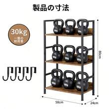 オープンシェルフ 木製ラック 収納棚 本棚 木目調 組立簡単 防水防錆 フック付き 日本語説明書付き - マルチカラー - チェックする 3