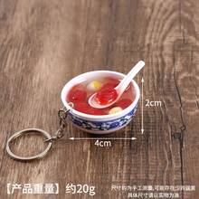 1pc Squishy 4cm Mini Blue And White Porcelain Bowl Keychain Chinese Style Food Charm - Multicolor - View 13