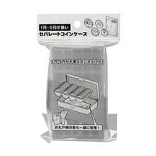 １円・５円がない セパレートコインケース 日本製 1313 - 写真の通り - チェックする 4