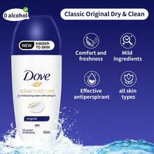 Dove 滾珠除臭劑 1 瓶 50ml，經典原味，長效汗水與異味控制，溫和保濕配方，不黏膩質地，不留白痕於衣物，適合日常使用 - 新50ml 經典原味 - 查看 6