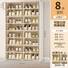 折りたたみ式靴棚、組立不要一体型靴箱、ウィニー型透明靴箱、厚みのある多層収納靴箱 - [単一列]二行 8グリッド 8層 - チェックする 10