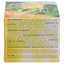 SHISEIDO WASO YUZU C BEAUTY SLEEPING MASK - REFILL 50ML - View 4