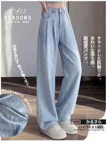 [Limited Domestic Shipping Korean Y2K Light Blue Pleated High Waist Slim Denim Jean Plus Size Casual Work Pants For Straight Body Petite And Tall Wome - 淺藍色 - 查看 6