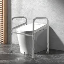 SanBouSi Toilet Support Bar Hand Rail Bathroom Seat Frame Medical Handicap Disabed - Toilet Standing Aid - View 2