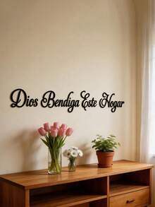 1pc PVC Waterproof Spanish Bible Verse Wall Sticker, "God Bless This Home" Christian Prayer Wall Decal, Suitable For Living Room, Kitchen, Bedroom, Removable Home Decor Wall Sticker (Non-Damaging) - Black 1pc - View 8