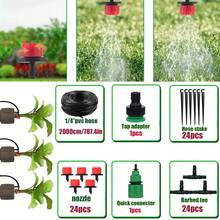 滴灌系统，花园灌溉系统套件，自动灌溉设备，适用于花园温室、花坛、庭院、草坪 - 灌溉套裝 - 查看 13