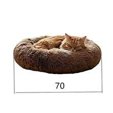 1pc Plush Round Cat Bed, Warm Pet Bed Suitable For Small/Medium/Large Cats & Dogs In Winter - Mocha Brown - View 9