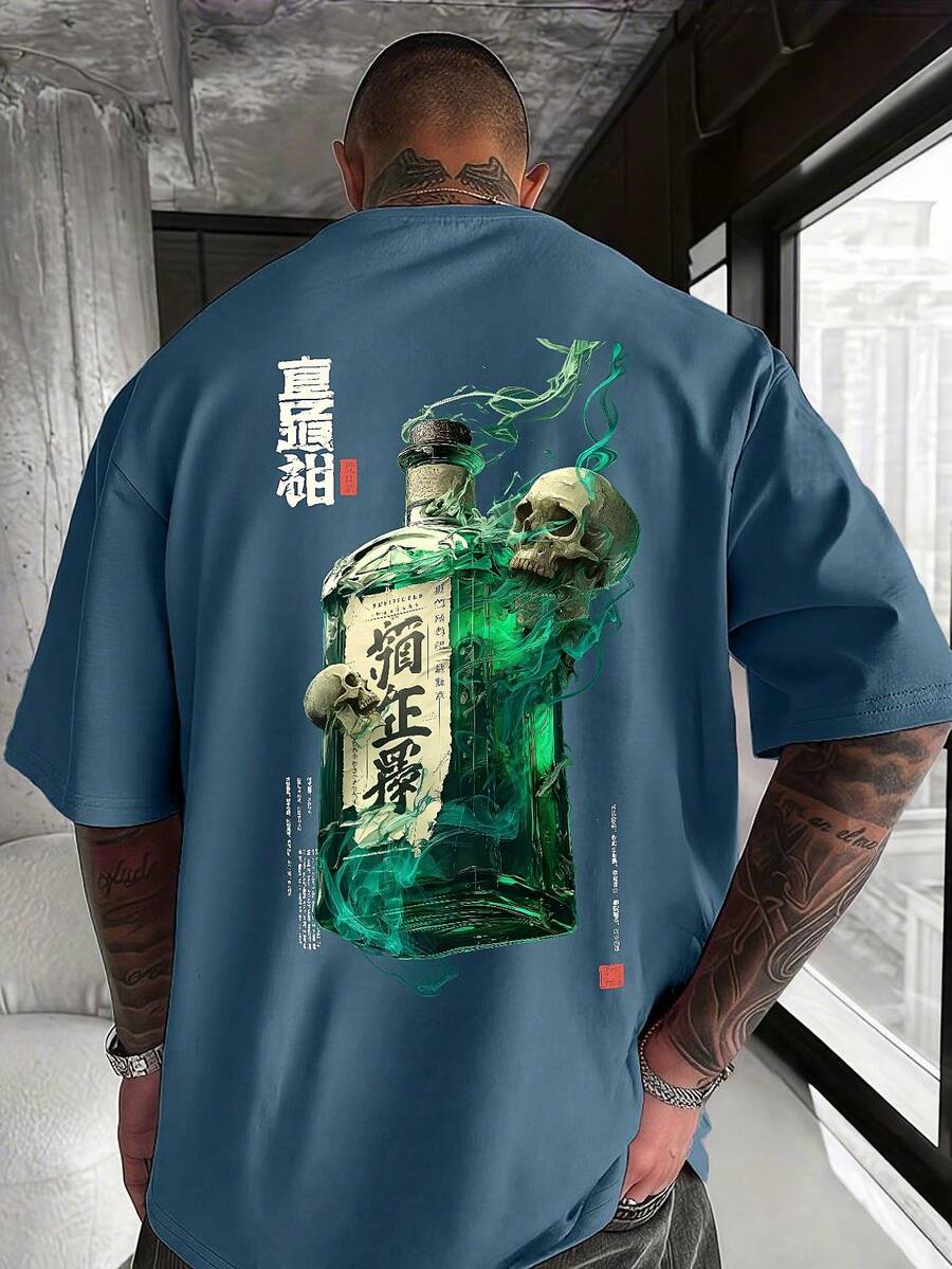 男士时尚印花宽松短袖T恤一件装 | 精致设计 | 夏季必备 | 易于搭配，展现您的风格 - 霧霾藍 - 查看 1