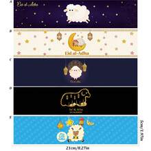 10pcs/20pcs Eid Al-Adha Festival Sheep & Crescent Moon Pattern Water Bottle Labels - Eid Water Bottle Packaging - Multicolor - View 6