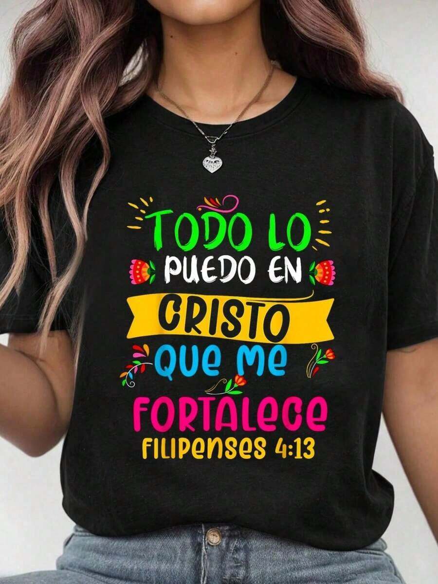 1 Piece 100% Cotton Christian T-Shirt In Spanish Versiculo Spanish Christian T-Shirt - Black - View 1