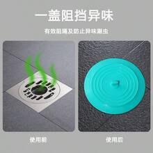 1个通用圆形TPR+TPE地漏盖，防臭防虫下水道密封垫，柔韧软橡胶排水塞，防堵塞水封塞，适用于浴室、厨房、洗衣房、浴缸、水槽和淋浴排水口 - 圓盤款 綠色(1個) - 查看 5