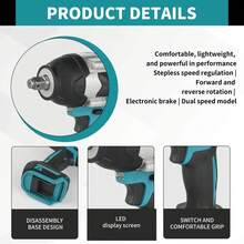 DTW700 1000N.Cordless Drill Screwdriver Rechargeable Tools Torque Wrench Brushless Wrench High Torque - NO BATTERY - View 5
