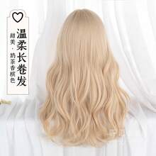 Synthetic Woven Wigs - Milk Tea Champagne Color - View 3