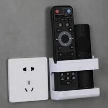 1pc Wall Mounted Remote Control Storage Box, Mobile Phone Charging Bracket, Enclosure Type Storage Rack - Multicolor - View 2