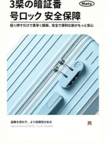 Carry-Ons - Baby Blue - View 4