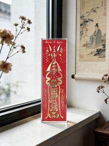 Tấm bảng acrylic hình bùa hộ mệnh Đạo giáo tùy chỉnh / Quà tặng bùa hộ mệnh Đạo giáo cho gia đình / Bùa may mắn phong thủy Trung Quốc / Quà tặng Ngày của Mẹ / Quà tặng tốt nghiệp năm 2026 / Quà tặng sinh nhật / Quà tặng Ngày Nhà giáo / Quà tặng tiệc tùng / Quà tặng Ngày của Cha - Nhiều màu - Xem 9