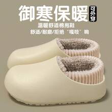 女性用防水コットンスリッパ 冬用2025年新作 室内用 家庭用 滑り止め 厚底 ふわふわ 暖かい 男性用コットンスリッパ - 黒の[スリッパ] - チェックする 10
