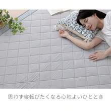 ラグ 夏 洗える オールシーズン 1.5畳 2畳 3畳 夏用 ラグ 薄手 クール ラグ ひんやり 接触冷感 涼しい カーペット キルト 幅広縁 リビング  ひんやりマット クッション ラグ おしゃれ ラグマット 夏 涼感 冷感 北欧 ラグ 速乾 - 公式サイト - チェックする 2