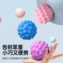 筋膜球、足部按摩球、肌肉放松、背部和足部健身、花生球、瑜伽、肩颈按摩球、筋膜球、球 - 彩色 - 查看 4