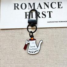 1个男女通用咖啡壶主题卡通钥匙扣，创意可爱包包配饰挂件 - 彩色 - 查看 1