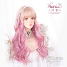 Synthetic Woven Wigs - Gradient Peach Pink - View 8
