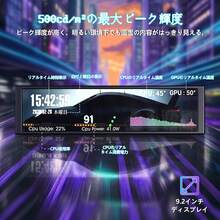 A.JAZZ AKP02 9.2英寸迷你显示器，适用于PC，可显示电脑温度、CPU、GPU、内存等数据，作为辅助屏幕使用。可调节安装方式，适用于任何电脑配置。IPS USB迷你显示器，可作为PC机箱配件使用。 - 黑色 - 查看 7