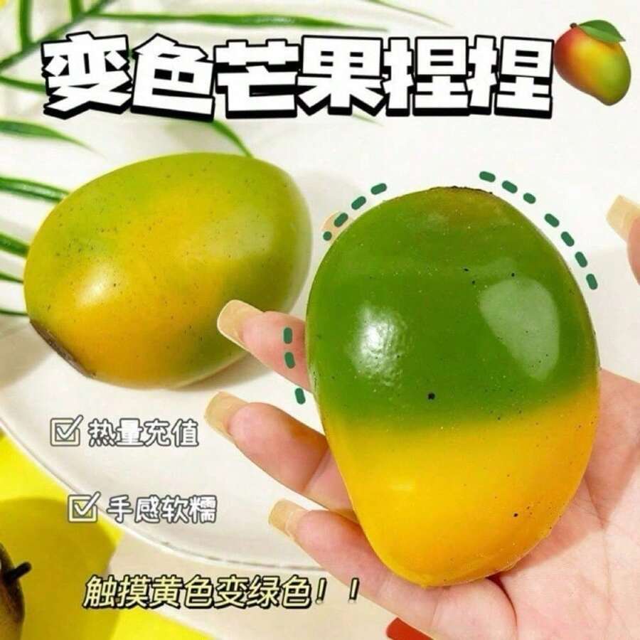 1pc Color Changing Mango Squishy Toy High Tech Slow Rebound Squeeze Toy Stress Relief Decompression Toy Soft Texture Portable Relaxing Fidget Toy Creative Simulation Fruit Shape Anxiety Relief Toy For Daily Leisure Office Desk Decor Bag Pendant Ornament Party Favor Holiday Gift Birthday Gift Small Gift For Friends Classmates Colleagues Wholesale Ready Stock - 流體變色芒果捏捏樂 - 查看 1