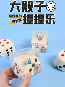 1个创意软萌大号面粉骰子挤压玩具，慢回弹可塑形减压玩具 - 彩色 - 查看 7
