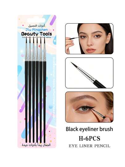 8支装精细眼线刷和眉刷套装，包括眼线刷、细小化妆刷、泪痕刷、点钻刷、超细小眼线刷、膏状底妆刷等。女士眼线刷、眉刷、眼影刷、螺旋刷、螺旋刷套装，赠品。