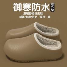 女性用防水コットンスリッパ 冬用2025年新作 室内用 家庭用 滑り止め 厚底 ふわふわ 暖かい 男性用コットンスリッパ - 黒の[スリッパ] - チェックする 8