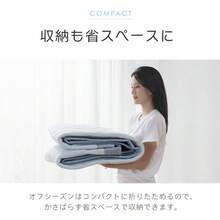 ラグ 夏 洗える オールシーズン 1.5畳 2畳 3畳 夏用 ラグ 薄手 クール ラグ ひんやり 接触冷感 涼しい カーペット キルト 幅広縁 リビング  ひんやりマット クッション ラグ おしゃれ ラグマット 夏 涼感 冷感 北欧 ラグ 速乾 - 公式サイト - チェックする 10