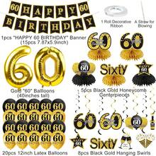 Kit de ración de 80 Cumpleaños para Hombres y Mujeres, Globos con Diseño de Panal de Abeja, Suministros de Fiesta para Colgar, ración de Mesa - oro negro 60 aniversario - Ver 3