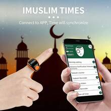 穆斯林祈祷电子计数器，带LED显示屏，念珠计数器，高端实用礼品，送给穆斯林朋友，防水可穿戴计数器 - 查看 6