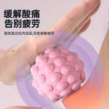 筋膜球、足部按摩球、肌肉放松、背部和足部健身、花生球、瑜伽、肩颈按摩球、筋膜球、球 - 彩色 - 查看 2