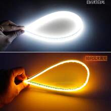 2 đèn pha LED ban ngày (DRL) cho xe hơi, đèn xi nhan nhấp nháy, đèn sương mù, đèn phụ trợ đa năng - Đèn lồng mặt trời - Xem 2