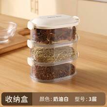 四川花椒调味料密封罐，多层收纳盒，家用厨房调料整理盒 - 彩色 - 查看 5