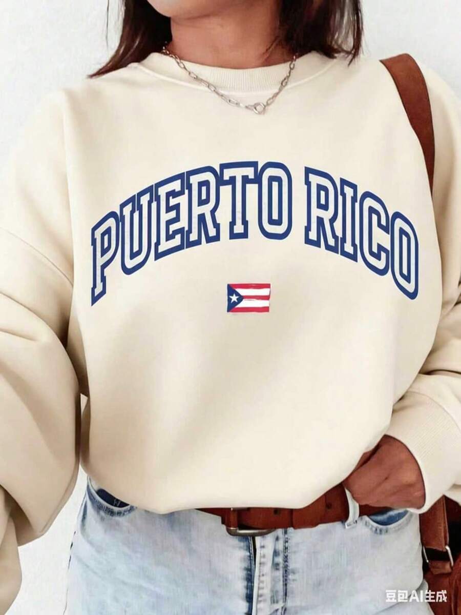 Camiseta de Puerto Rico, Regalos de Puerto Rico, Camisetas talla grande vendidas, Puerto Rico (2) - Albaricoque - Ver 1