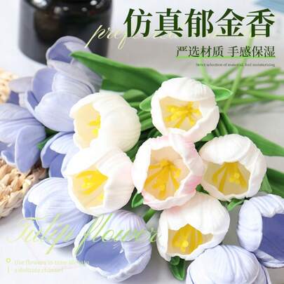 1朵35厘米仿真人造天鹅绒郁金香，质地柔软亲肤，多种款式可选，可作家居花瓶装饰、摄影道具、节日派对礼品