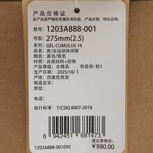 Asics 男女通用 GEL-CUMULUS 16 休闲运动鞋，低帮 1203A888-001 - 霧霾藍 - 查看 8