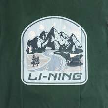 Áo thun ngắn tay unisex in hình núi Li Ning, logo thêu, phong cách thể thao thường ngày ATSV905 - Tảo xanh đậm - Xem 5