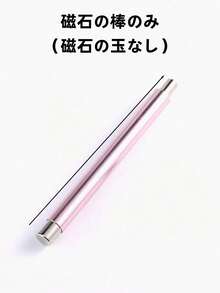 1支双头磁性猫眼美甲笔，铝制笔杆，DIY美甲工具，节日美甲配件，凝胶指甲油磁性笔，新年礼物，派对美甲，节日惊喜，美甲沙龙用品，时尚美甲设计，礼物，美甲沙龙，猫眼美甲，美甲饰品，美甲礼物，旅行必备，美容店，化妆包必备，母亲节礼物，朋友礼物，女朋友礼物，夏季，美甲沙龙 - 彩色 - 查看 11