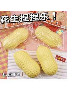 1-3个逼真花生形软胶减压玩具，可爱柔软，慢回弹TPR材质，逼真花生形减压球，成人减压玩具 - 多色 - 查看 4