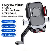 Motorcycle Phone Holder, Handlebar Phone Mount, Fits All Phone Models, Quick Release, 360° Rotation, Firm Grip, Anti-Drop, Suitable For Motorcycle And Bicycle, Optional Rearview Mirror Bracket And Handlebar Bracket, Outdoor Motorcycle Riding Accessories | Motorcycle Phone Holder - A - View 9