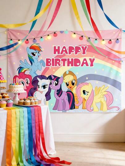 MY LITTLE PONY 小马宝莉生日背景布，适用于户外派对装饰、拍照背景、生日墙面装饰，100*150厘米，可悬挂，可作拍照背景横幅、派对氛围装饰、装饰道具、户外露营拍照、摄影背景横幅、场景装饰横幅、道具展示