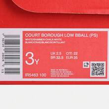 幼儿 COURT BOROUGH 低帮篮球鞋 (PS) 休闲鞋，IR5463-100 - 巧克力棕 - 查看 6