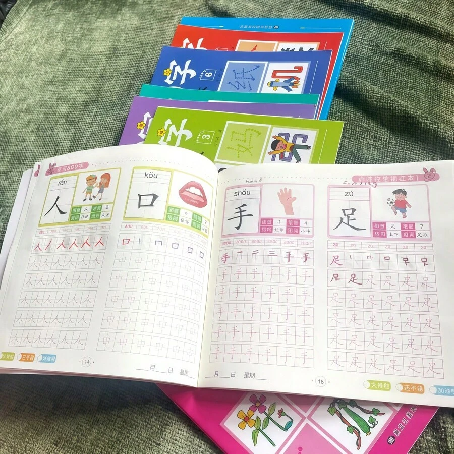 中国书法练习贴纸书，适合男孩女孩练习书法，可用作文具礼品和奖励，书法练习本，文具，图画书，节日礼物，斋月礼物