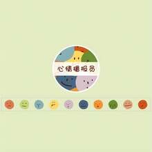 1 cuộn gồm 100 miếng dán hình hoạt hình, bao gồm gấu bông, bánh muffin phô mai, quả anh đào, hoa nhỏ và số, thích hợp để làm sổ lưu niệm, văn phòng phẩm, sổ tay, v.v. - A - Xem 6